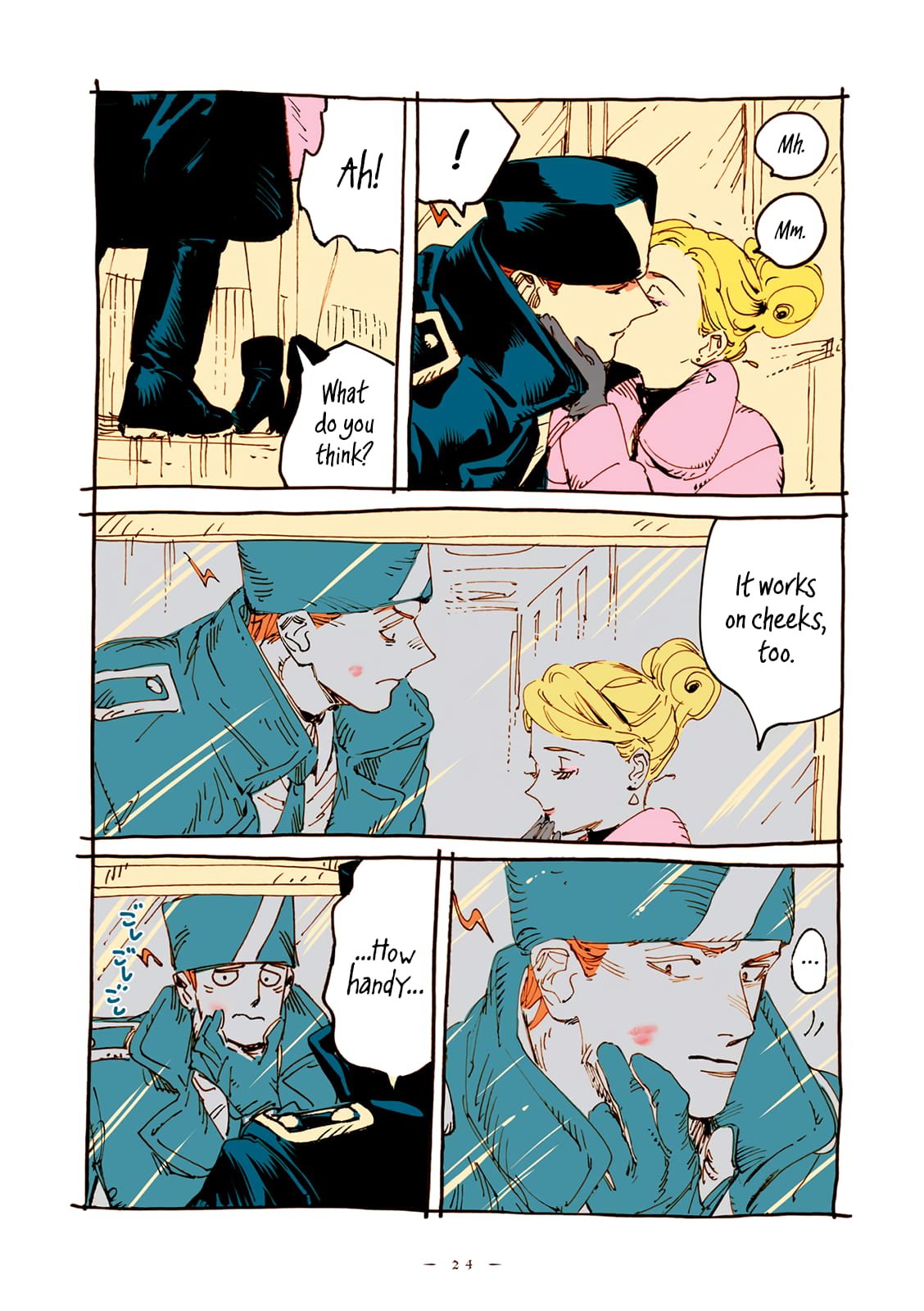 Veil, Chapter 27 image 5